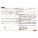 لستات