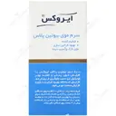 سرم موی بیوتین پلاس