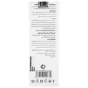 سرم لایه بردار شیلاندر آ اچ آ 15 درصد