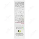 پیور اسکین