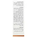 اسپری خوراکی ب کمپلکس