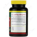 مولتی ویتامین نورم لایف بالای 50 سال