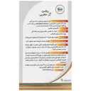 روغن گل مغربی 1000 میلی گرم
