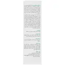 ضد آفتاب فیزیکال تن برایت SPF50