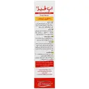 اپ فیز