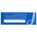 ملاتونین 1 جالینوس 50 عدد
