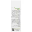 اسپری طبیعی بیمیون