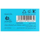 ضد آفتاب آکوا فلوئید انواع پوست SPF50