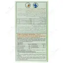 رفرش 60 میلی لیتری