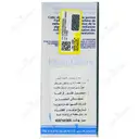 سرم روشن کننده قوی