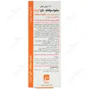 شامپو سلنیوم سولفاید 1 درصد ناژو