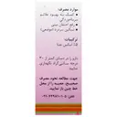 قطره منتول 30 میلی لیتری