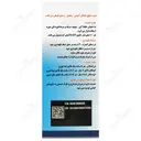 بالتیمبر