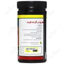گرند فیت