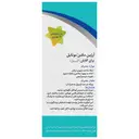 آرژین مکس موتایل