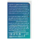 نوار تست قند خون فری سنس