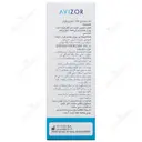 قطره شستشوی لنز لکری فرش