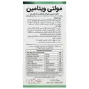 اسپری خوراکی مولتی ویتامین