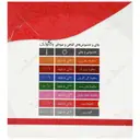 دمنوش مخلوط سیب