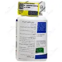 ملاتونین 3 میلی گرم امریکن ویتامین