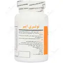 نوتری اییر