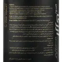 ال آرژنین آرژی پلاس 1000 میلی گرم