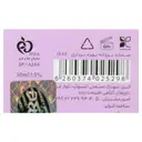 کرم دور چشم افراد بالای 40 سال
