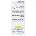 مایع شستشو و دفع شپش از البسه