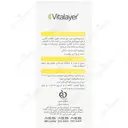سرم دور چشم ویتامین سی لیپوزومال