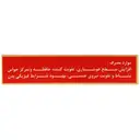 جینگوپلاس