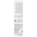 کرم ویتامین ای دکتر ژیلا