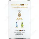 عطر زنانه شماره 11