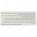زینتوما