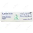 صابون تری کلو کربان 1%