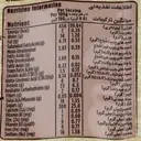 سرلاک نوتری بیسکوییت گندمی