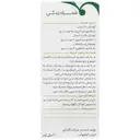 دیاتوسین