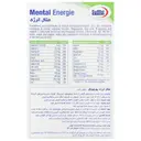 منتال انرژی