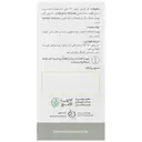 ویل نایت
