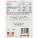مولتی ویتامین خانم های بالای 50 سال