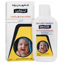 شامپو بدن کرمی بچه