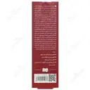 کرم دور چشم تراست