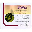 برونکوگل