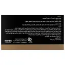 امگا 3 روغن ماهی گلدن سیز