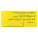 ویتامین د3 تداژل 4000 واحد