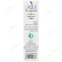 سرم خاویار