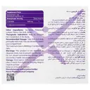 ال کارنیتین 3000 میلی گرم آلبالو