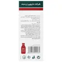 شربت گل ختمی برونکونیچر