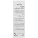 کرم سفید کننده و ضد لک آرلاتون