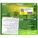 ویال خوراکی آلرهلپ