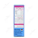 آدزیر